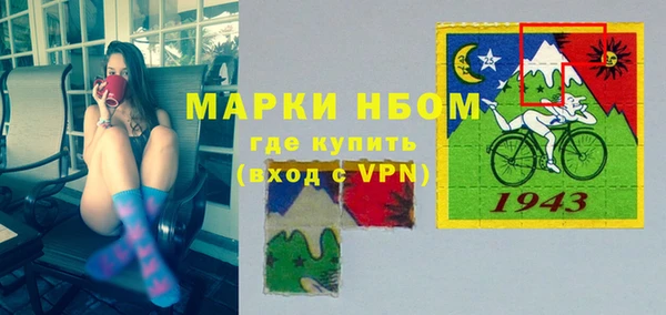 мефедрон VHQ Бронницы