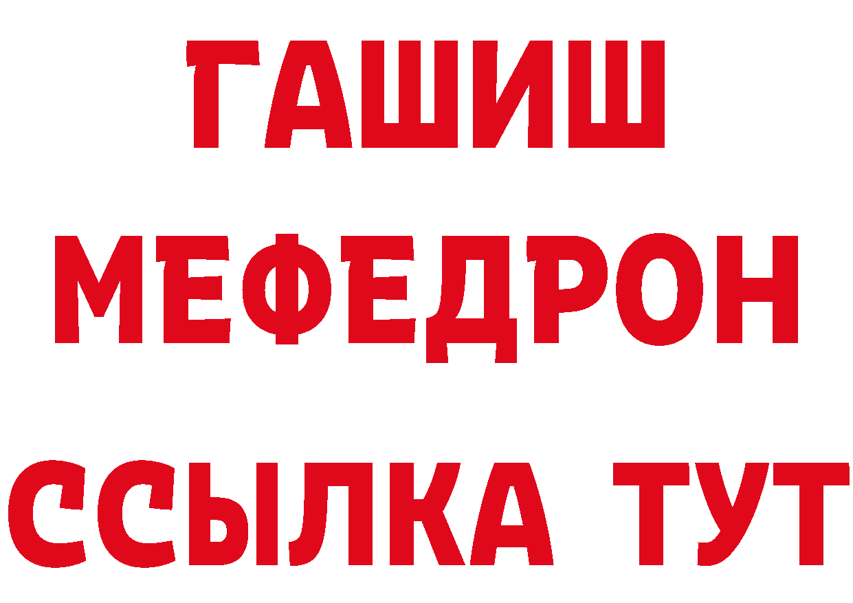 Метамфетамин Декстрометамфетамин 99.9% как войти площадка hydra Нюрба